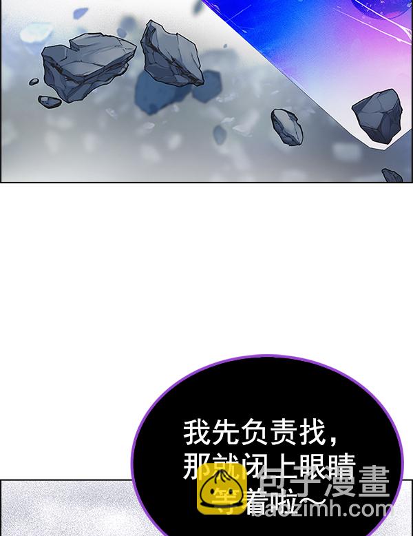 [第369话] 无法实现的梦（4）80