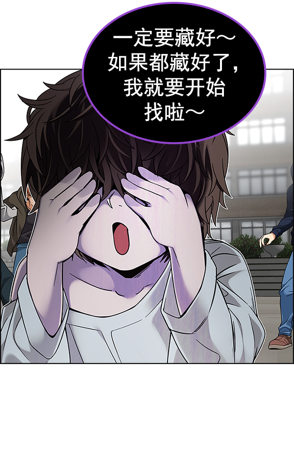[第369话] 无法实现的梦（4）83