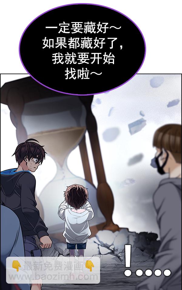 [第369话] 无法实现的梦（4）84
