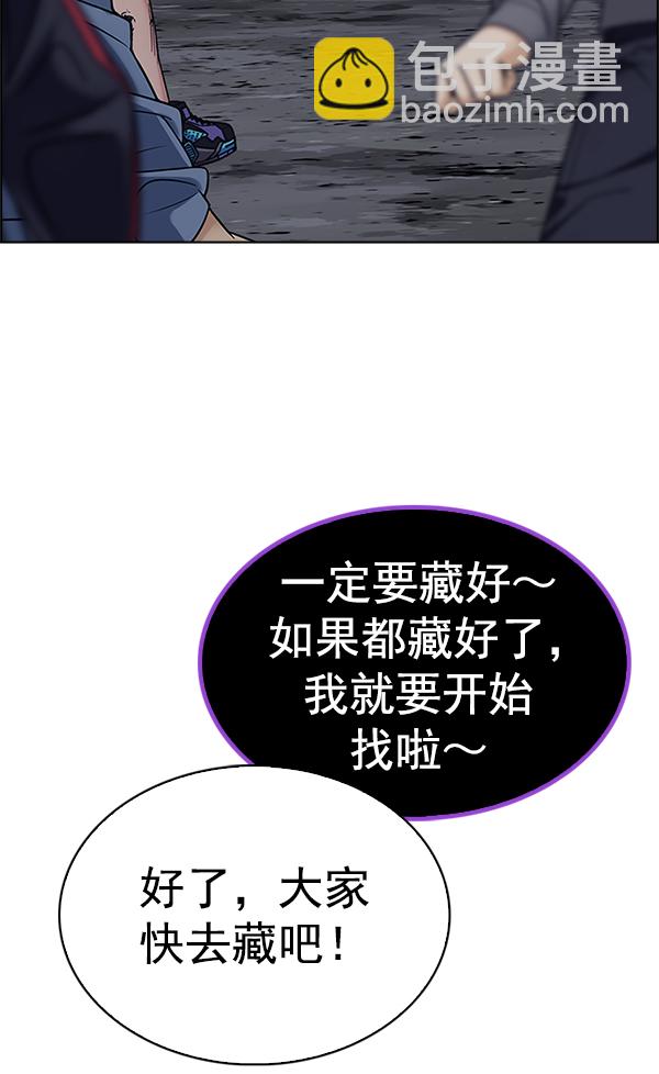 [第369话] 无法实现的梦（4）85
