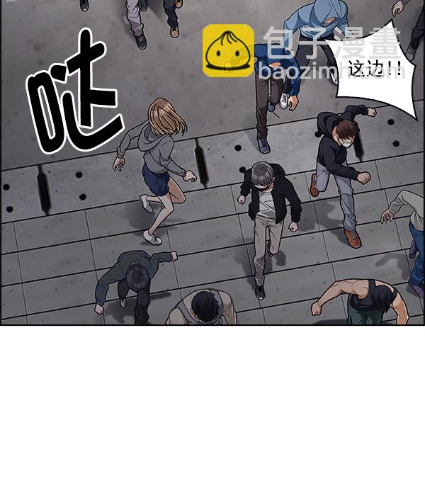 [第369话] 无法实现的梦（4）89