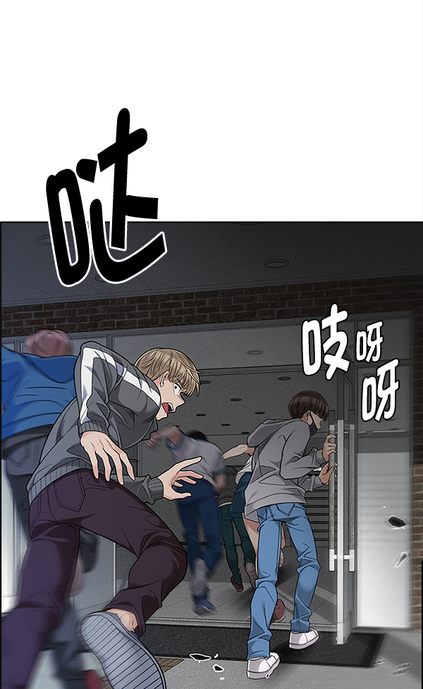 [第369话] 无法实现的梦（4）99