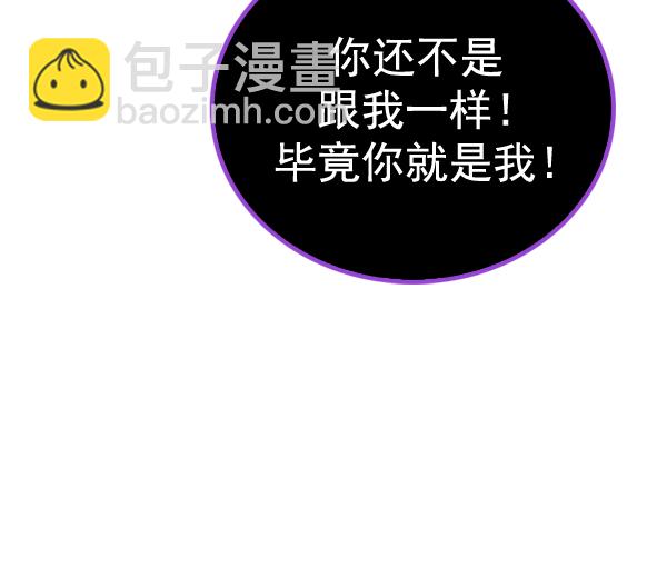 [第370话] 无法实现的梦（5）102