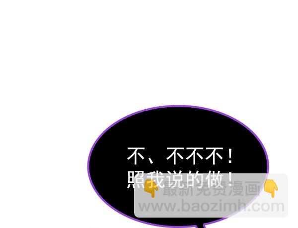 [第370话] 无法实现的梦（5）104