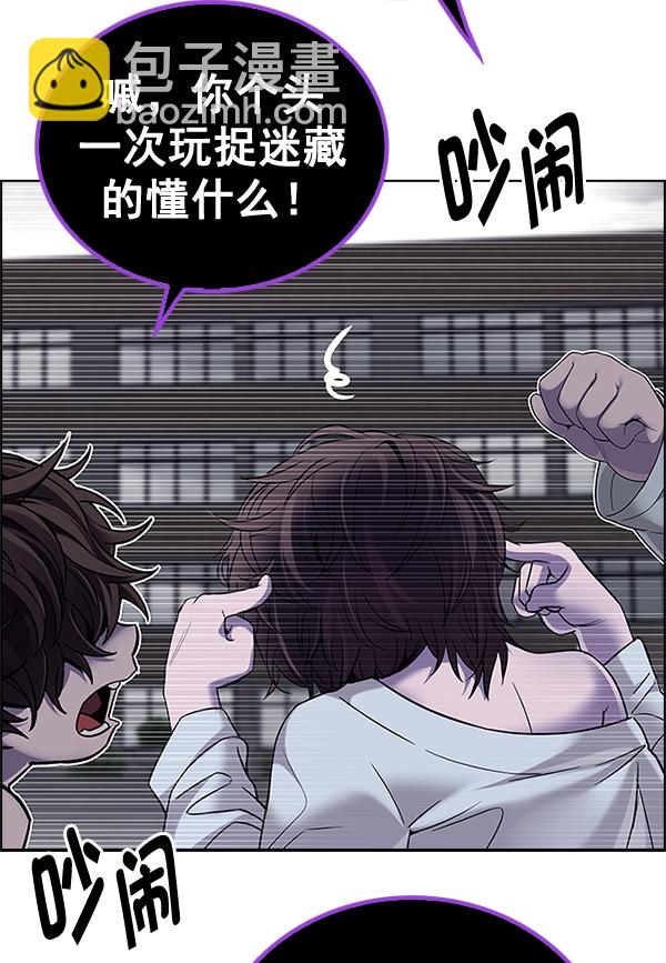 [第370话] 无法实现的梦（5）105