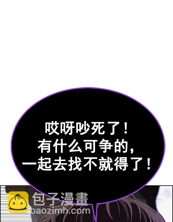 [第370话] 无法实现的梦（5）107
