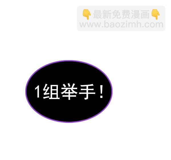 [第370话] 无法实现的梦（5）109