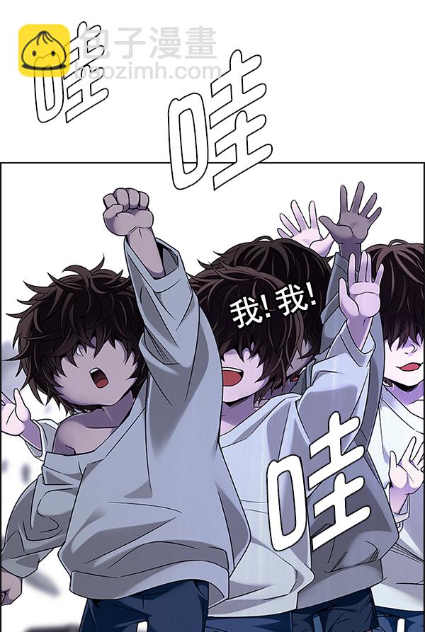 [第370话] 无法实现的梦（5）110