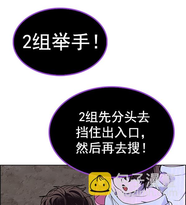 [第370话] 无法实现的梦（5）112
