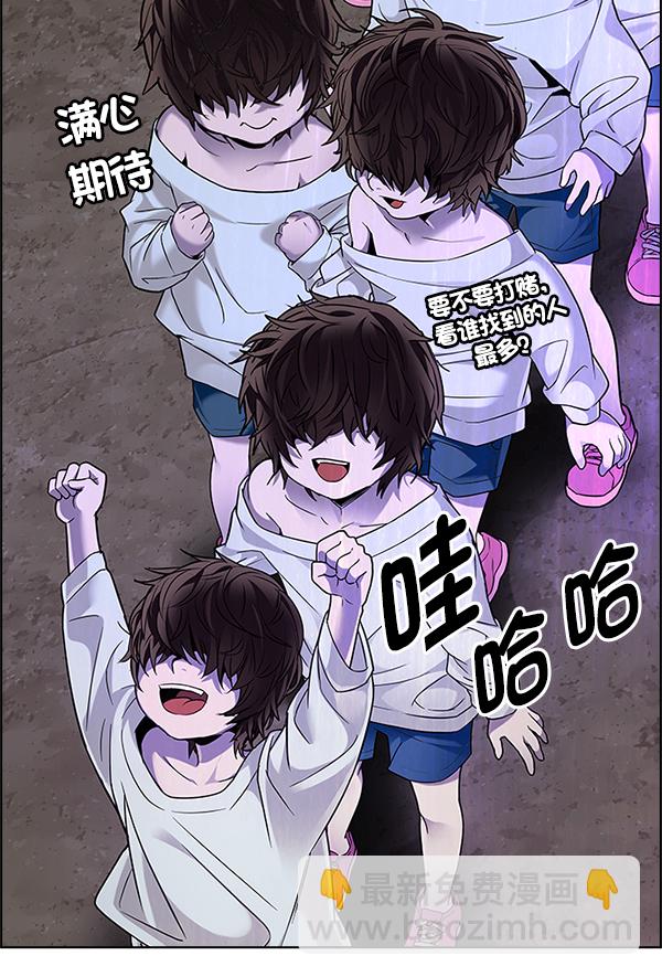 [第370话] 无法实现的梦（5）113