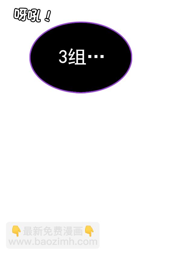 [第370话] 无法实现的梦（5）114