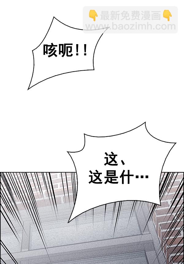 [第370话] 无法实现的梦（5）116
