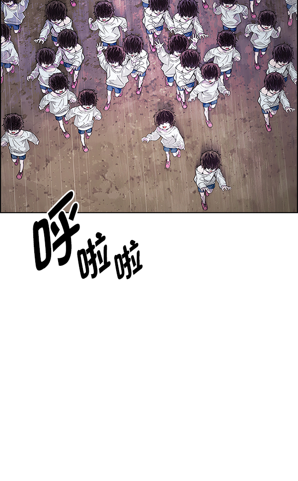 [第370话] 无法实现的梦（5）120
