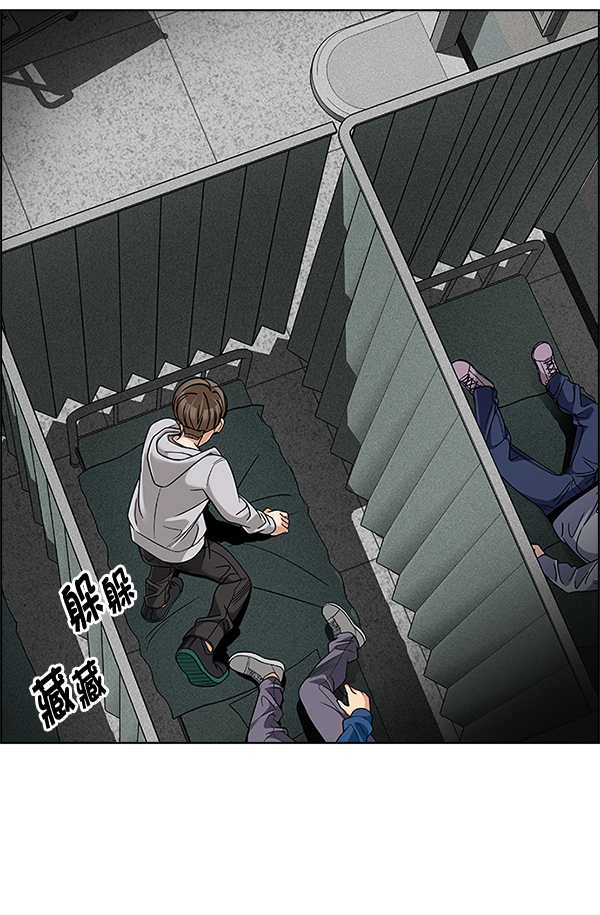 [第370话] 无法实现的梦（5）14