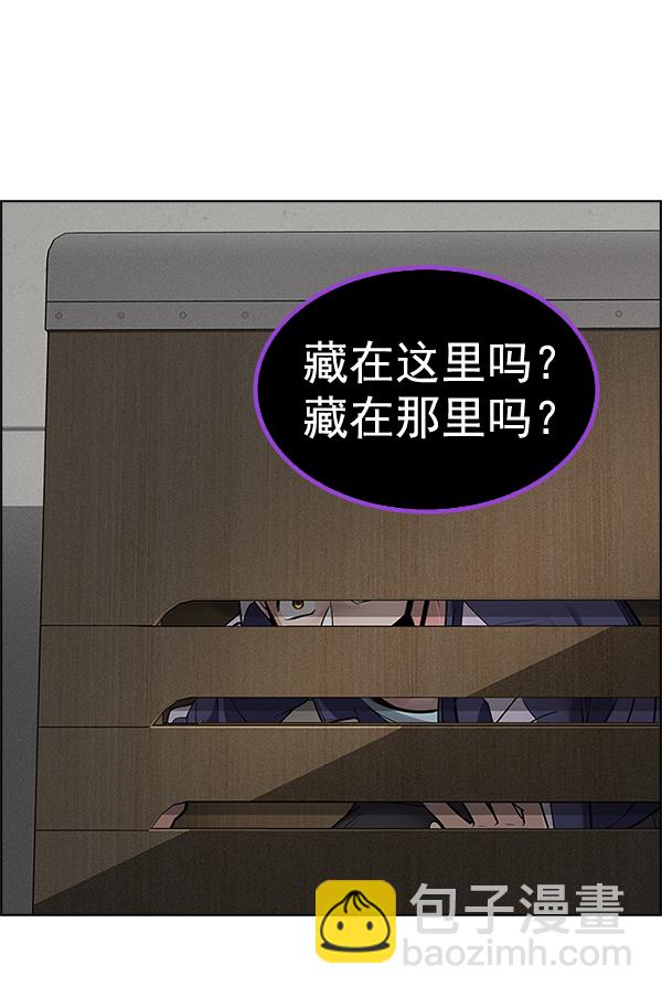 [第370话] 无法实现的梦（5）15