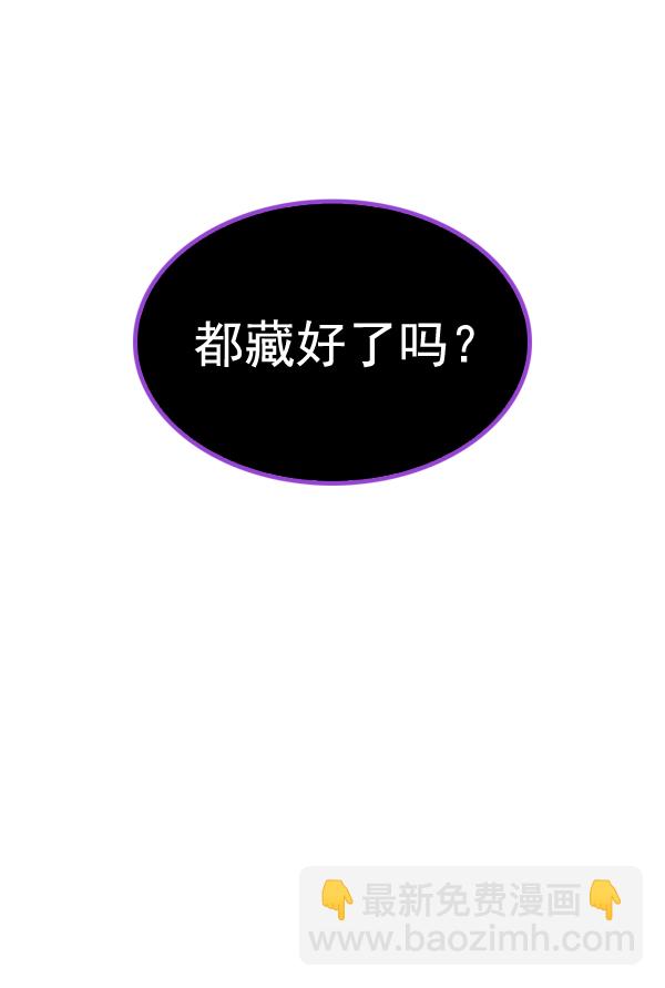 [第370话] 无法实现的梦（5）17