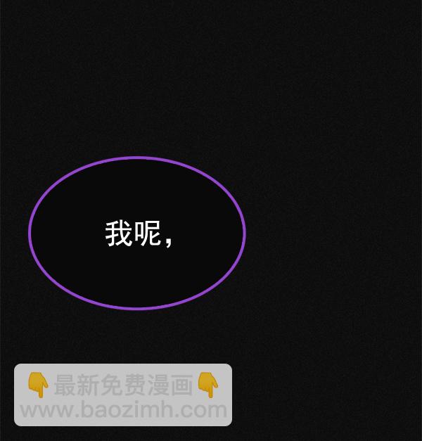 [第370话] 无法实现的梦（5）2