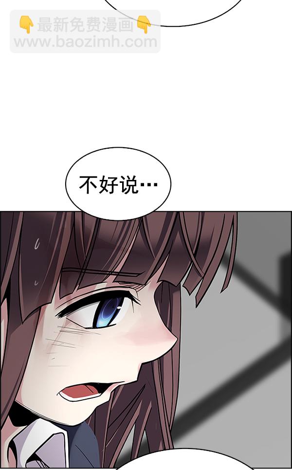 [第370话] 无法实现的梦（5）20