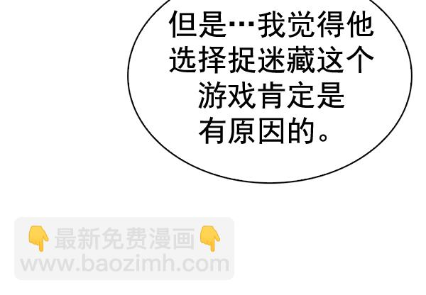 [第370话] 无法实现的梦（5）21