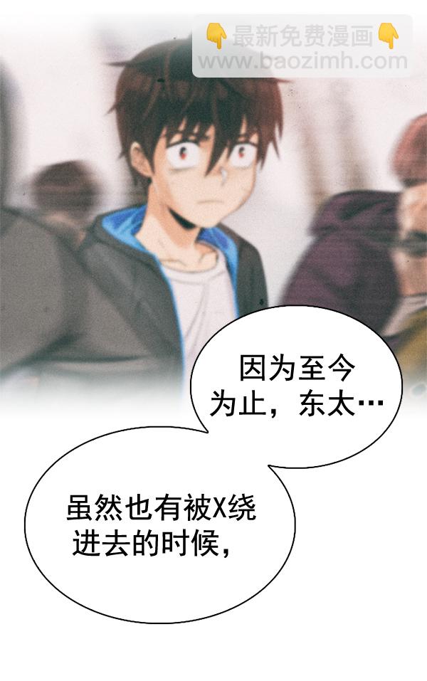 [第370话] 无法实现的梦（5）22