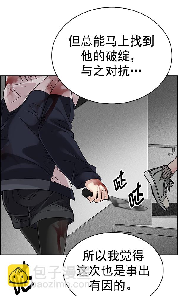 [第370话] 无法实现的梦（5）23
