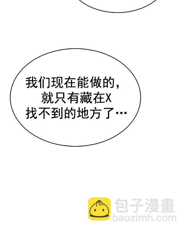[第370话] 无法实现的梦（5）24