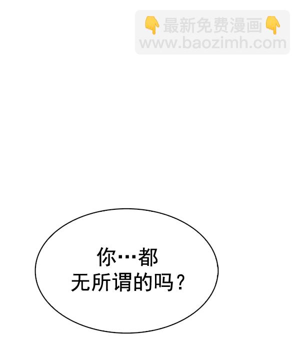 [第370话] 无法实现的梦（5）25