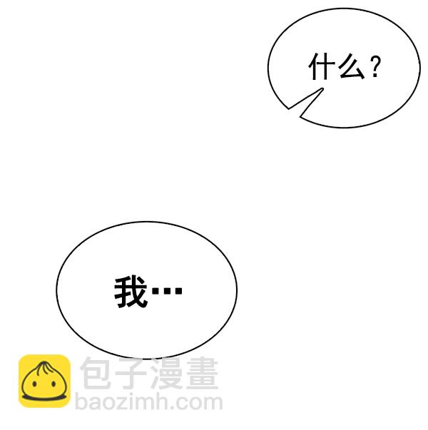 [第370话] 无法实现的梦（5）27