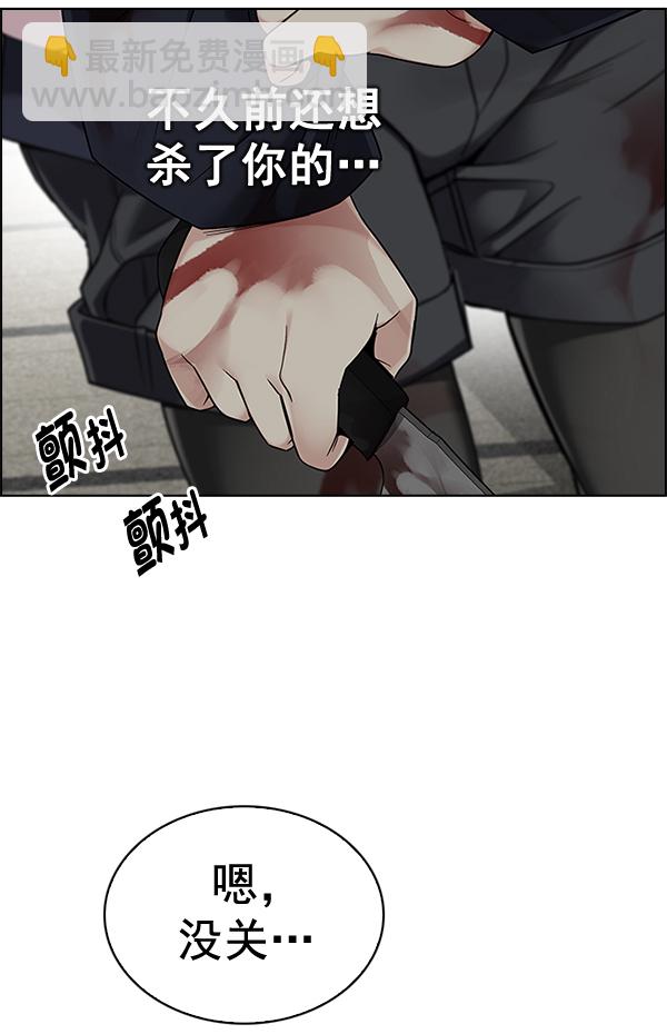 [第370话] 无法实现的梦（5）28