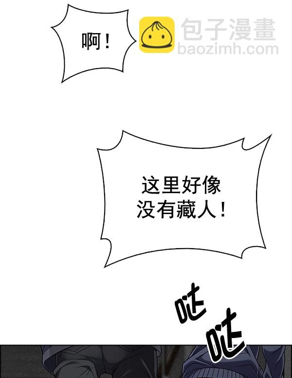 [第370话] 无法实现的梦（5）30