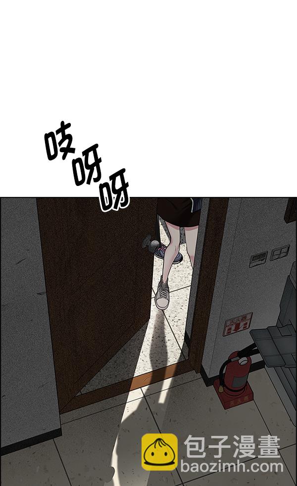 [第370话] 无法实现的梦（5）32