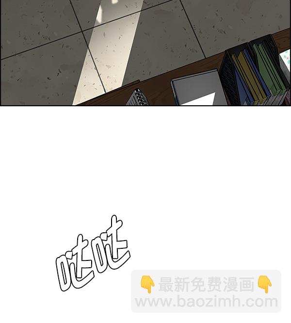 [第370话] 无法实现的梦（5）33