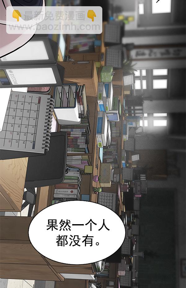 [第370话] 无法实现的梦（5）36