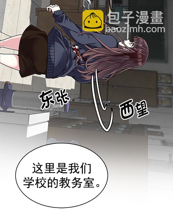 [第370话] 无法实现的梦（5）37
