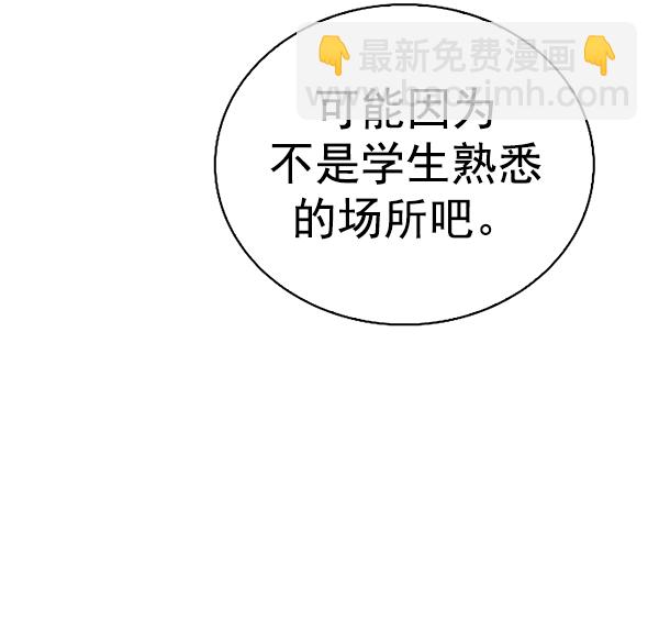 [第370话] 无法实现的梦（5）38