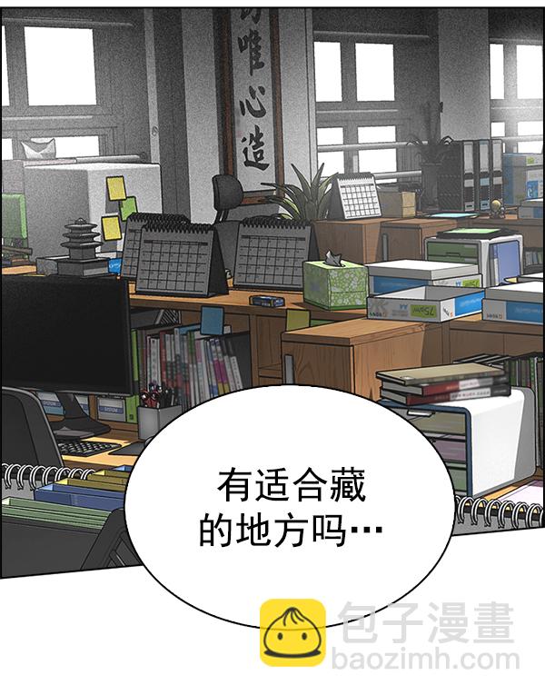 [第370话] 无法实现的梦（5）39