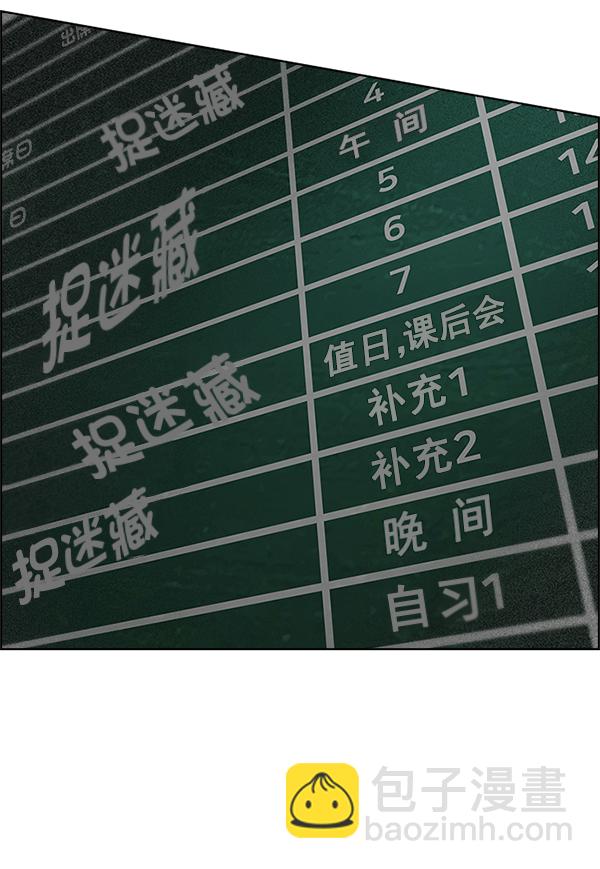 [第370话] 无法实现的梦（5）41