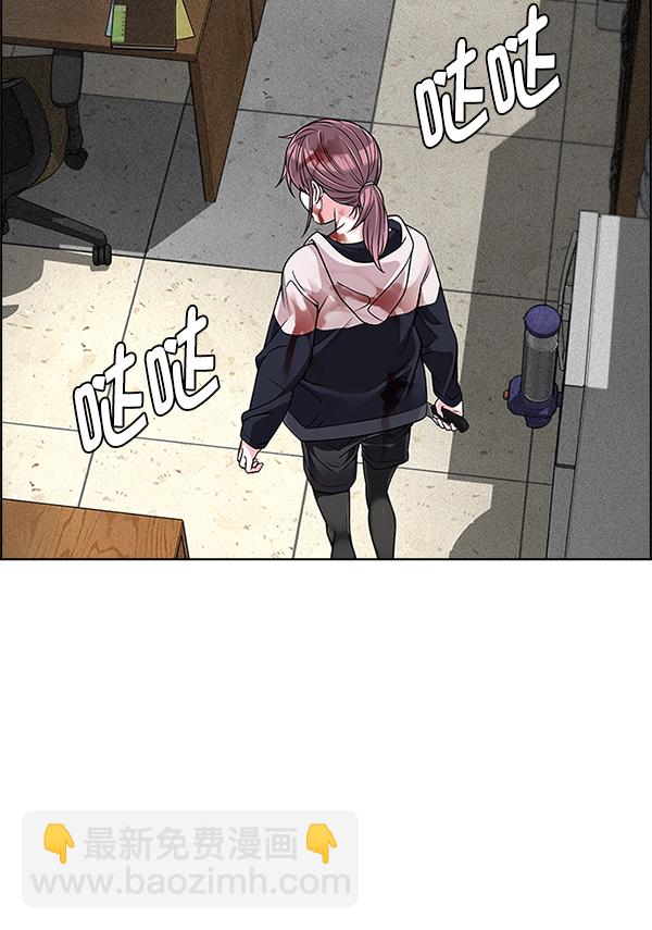 [第370话] 无法实现的梦（5）43