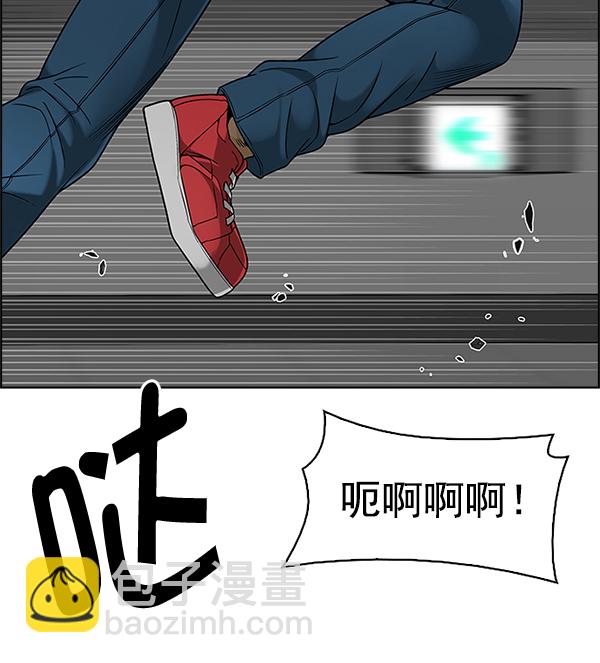 [第370话] 无法实现的梦（5）53