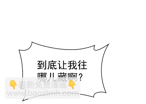 [第370话] 无法实现的梦（5）54