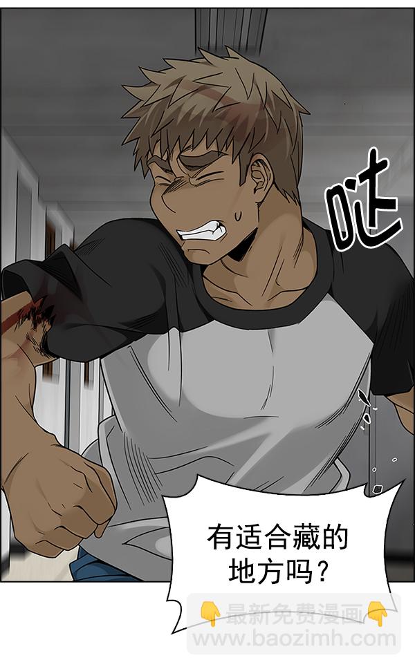 [第370话] 无法实现的梦（5）55
