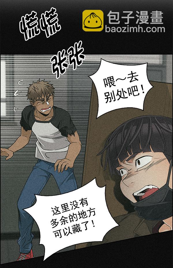 [第370话] 无法实现的梦（5）57