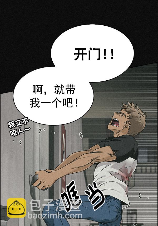 [第370话] 无法实现的梦（5）58