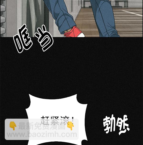 [第370话] 无法实现的梦（5）59