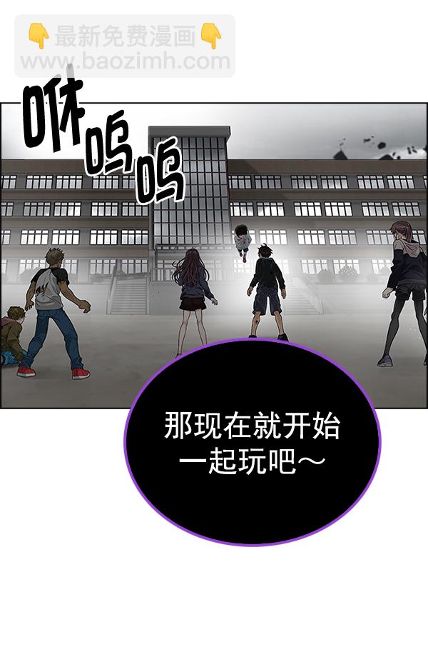 [第370话] 无法实现的梦（5）6