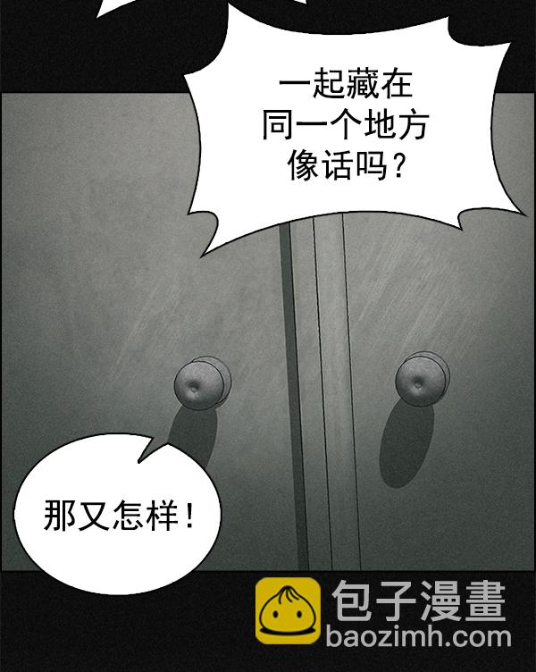 [第370话] 无法实现的梦（5）60
