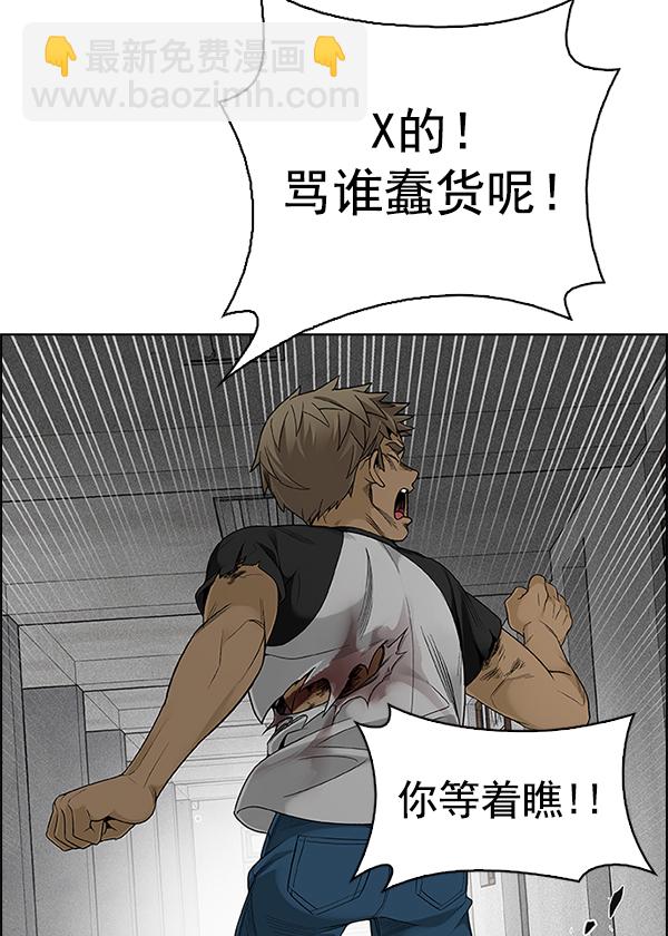 [第370话] 无法实现的梦（5）62