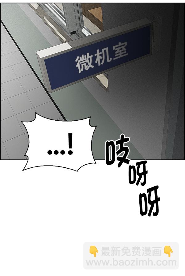 [第370话] 无法实现的梦（5）65