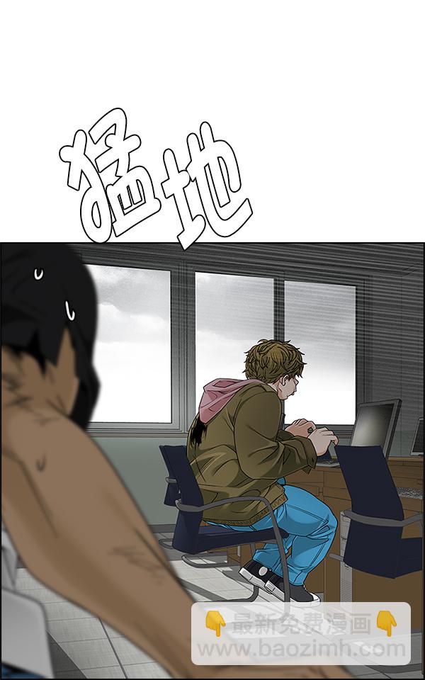 [第370话] 无法实现的梦（5）66