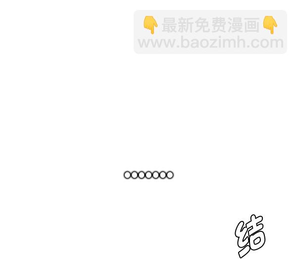 [第370话] 无法实现的梦（5）69